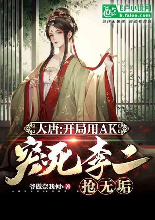 不缺钱，但缺爱-张爱玲的三段旷世爱情