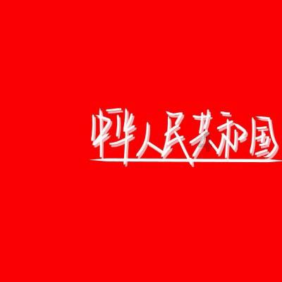 寻找沙漠珍宝