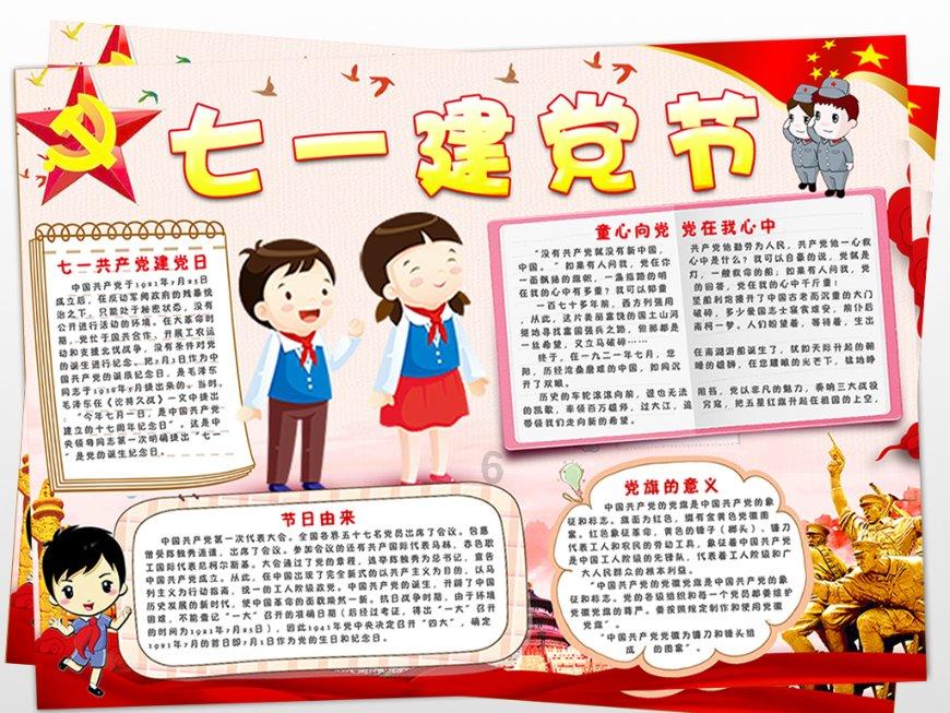 战争怒吼